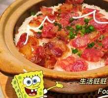 Premium Preserved Meat Clay Pot Rice