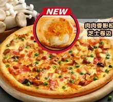Black Truffle Mushroom Chicken Pizza