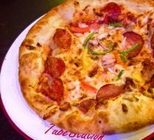Station Special Pizza