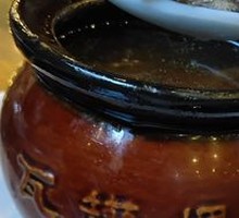 Traditional Clay Pot Soup