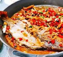 Fermented Mandarin Fish