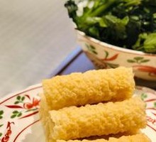 Cantonese Fried Tofu Skin