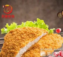 Boneless Chicken Cutlet