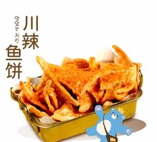 Fried Fish Cake
