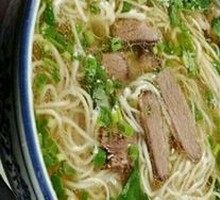 Lamb Noodle Soup