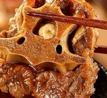 Goat Spine Hot Pot