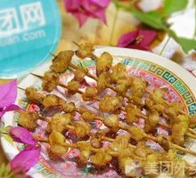 Pork Tetra