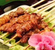 Goat tendon