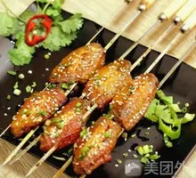 Spicy Chicken Wings