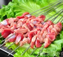Chicken gizzard