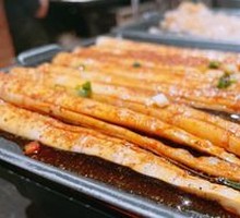 Roasted Bamboo Shoot Tips