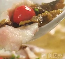 Chongqing Sour Cabbage Fish