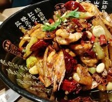 Spicy Shrimp Hot Pot