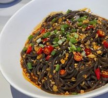 Sour Spicy Taro Noodles