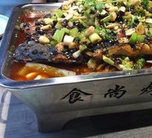 Spicy Grilled Fish