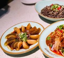 Spicy Taro Noodles