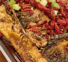 Grilled Fish