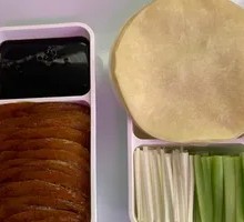 Value-Added Roast Duck (Single)