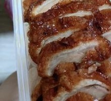 Signature Charcoal-Oven Peking Duck