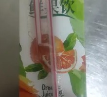 Fresh Fruit Orange Box