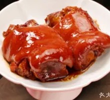 Pig's Foot Side Dish