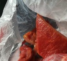 Char siu pork loin