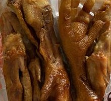 Eight Treasures Chicken Feet