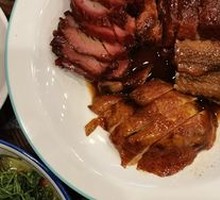 Cantonese Roast Goose