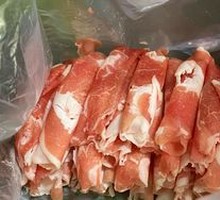 Machine-cut Lamb
