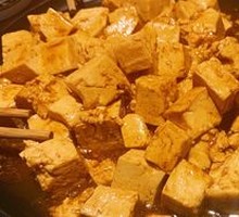 Spicy Tofu