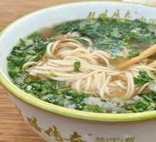 Premium Beef Noodle with Ox Tendon
