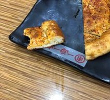 Roasted Naan