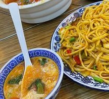Lanzhou Fried Noodles
