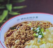 Spicy Broad Noodles with Pea Paste