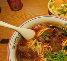 Signature Beef Noodle Soup