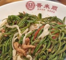 Braised Lentils with Shredded Pork Noodles