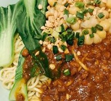 Spicy Pork Sauce Noodles with Peas