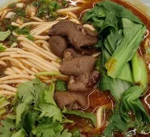 Chongqing Pork Intestine Noodles