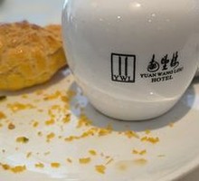 Yuwang Homemade Yogurt