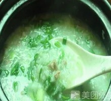 Vegetable Hot Pot Rice Porridge