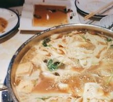 Kyoto Scorpion Noodles