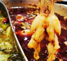 Spicy Frog and Fish Hot Pot