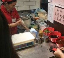 Spicy Hot Pot
