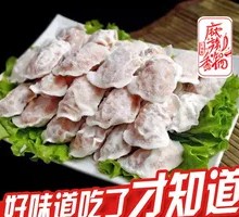 Cloud Mist Dumplings