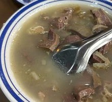Offal Soup
