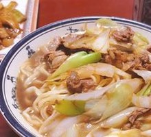 Mutton Noodle Soup