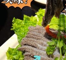 Fresh Tripe