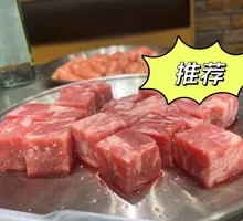 Beef Cubes
