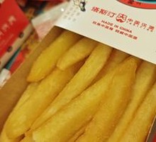 粗薯