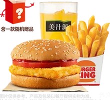 Little King Cod Burger Meal